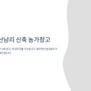 거성부동산공인중개사사무소 이미지