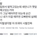 동방낚시터 이미지