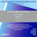 플랫폼 B동 이미지