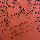 88청춘포차 이미지