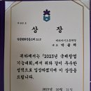 국제뇌교육종합대학원대학교 이미지