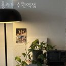 매산로2가맛집 홍라드 수원역점 위치.가격.시간.후기