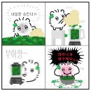 굿럭투미 이미지