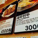역북촌국시