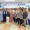 홍성간호학원