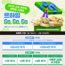 르하임스터디카페 부천중동점
