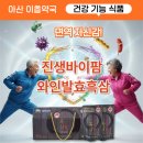 이층큰약국 네이버블로그