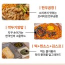 홍곱창 이미지