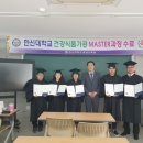 평생건강원 - 서산시 장벌6로 29 | 평생건강원