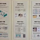 더넥스트구조