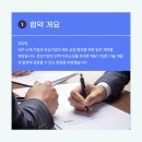 은성인력