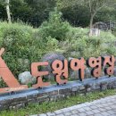 도원오토 이미지
