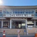 태안생활문화센터 | 경주 황리단길 생활문화센터 짐보관 무료 이용 후기