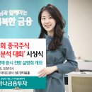 하나투자 이미지