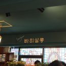 방배로31길 28_ 이미지