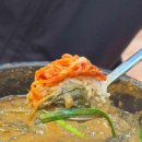 노나라가마솥한우국밥 이미지