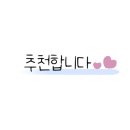몬스터포 미추홀점 이미지