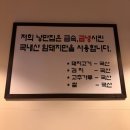 미니네옛날삼겹살 이미지