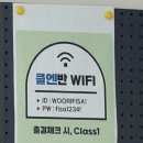 우리FISA 클라우드 엔지니어링 6기 후기