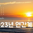 조이엘주