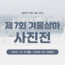 직업체험교육프로그램 무대를 만드는 사람들 이미지