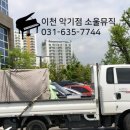 이엘음악학원 이미지