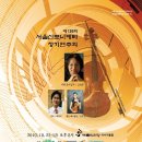 제139회 정기연주회 이미지
