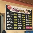 미지예제주도돼지연탄구이
