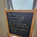 [경기도 남양주] 누워서 한강뷰 구경 가능한 카페 &#39;한강632Street&#39; 후기, 메뉴, 주차