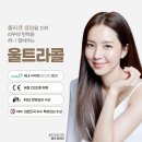트리옹프닥터의원 이미지