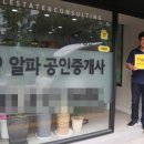 자유공인중개사사무소 이미지