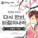 시스템나르샤 이미지