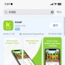 경아테크 | [앱테크] 수퍼빈: 빈 페트병 버리고 돈 받자!(캔도 가능)|광고아님❌