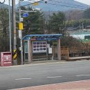 화동초등학교 | 남평문씨본리세거지 대구 매화명소 둘러보고 야외놀이터에서 놀다옴