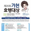 가천 이미지