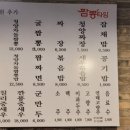 짬뽕타임동암점 이미지