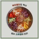 공단찜갈비 이미지