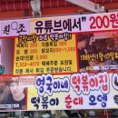 [부산/미남] 부산 200원 떡볶이 영국이네 가는법(미남초등학교 후문, 금정시장)