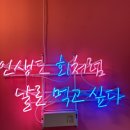 경주 감포 횟집 : 감포 이견대 횟집 횟밥 내돈내산 후기
