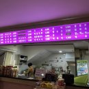 관악24시불가마사우나 이미지