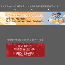 차오르다 태권도장 네이버블로그