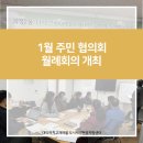 대티까치 고개마을 주민협의회 이미지