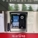 코맥스통신 이미지