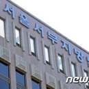 서부장의사 이미지