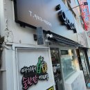 윈드크린 | [대구 경북대 대학로 술집] 이펀 빔프로젝터와 리어스크린 맞춤 제작 설치 후기