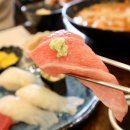 스시마시떼
