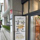 서울여행 1일차