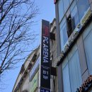 레드포스PC 아레나(회기점) | 판교 PC방 24시간 레드포스pc아레나 이매점 먹거리 후기