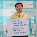 군포시장 이미지