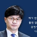 &#39;상남자 한동훈 패러디&#39; 이미지